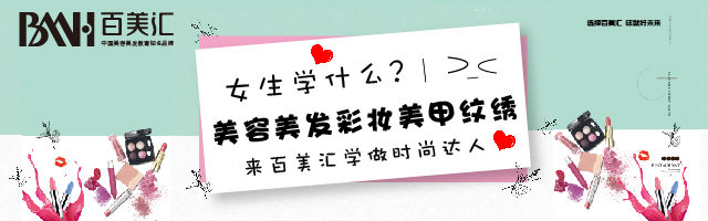 女生专区